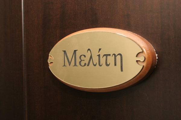 Aerinon Guesthouse Греция, Пелопоннес