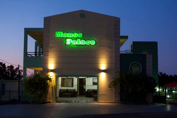 Manos Palace 