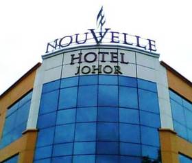 Nouvelle Hotel Johor  в Джохор-Бару