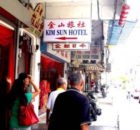 Отдых в Kim Sun Hotel  - Малайзия, Пенанг