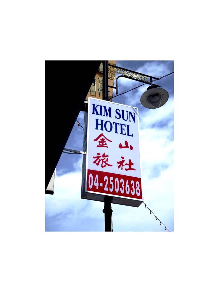 Kim Sun Hotel 