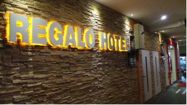 Regalo Hotel  2* Малайзия, Малакка