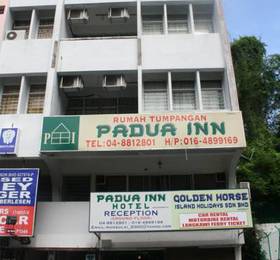 Туры в Padua Inn  в Малайзии
