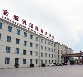Beijing Jinhangxian International Hotel в Пекине