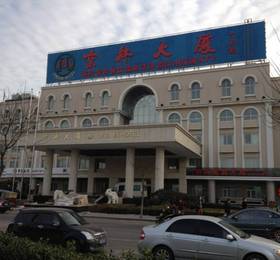 Beijing Long Voyage International Airport Hotel  в Пекине