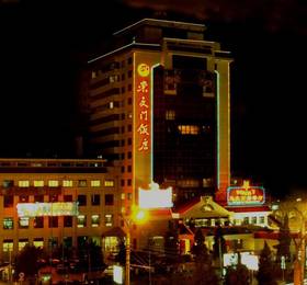 Туры в Beijing Chong Wen Men Hotel  в Китае