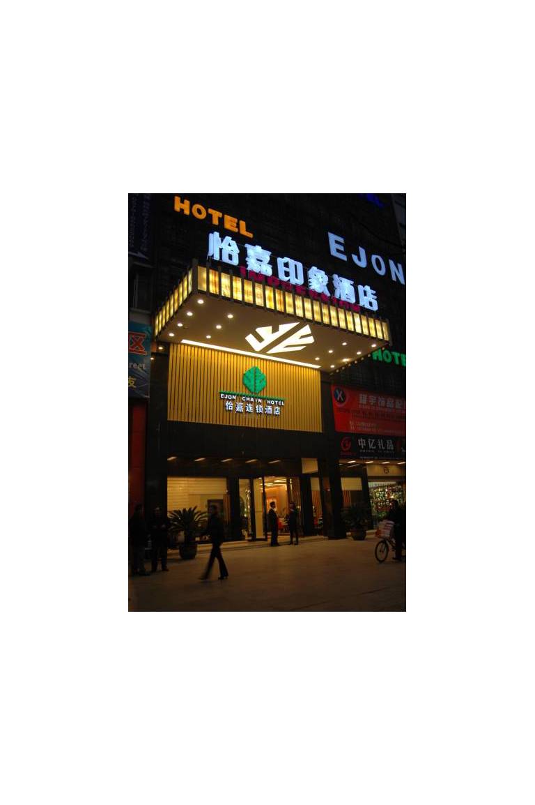 Ejon Impression Hotel 