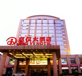 Туры в Beijing Jingyi Hotel  в Китае