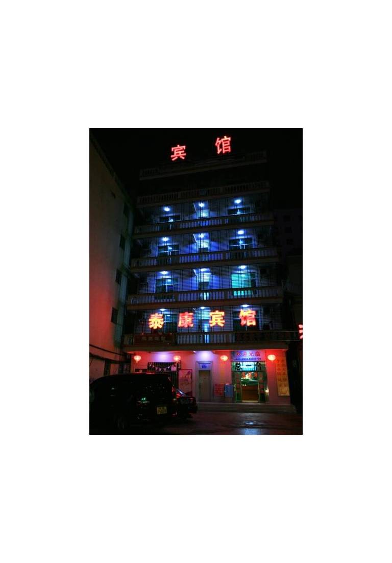 Sanya Taikang Hotel 