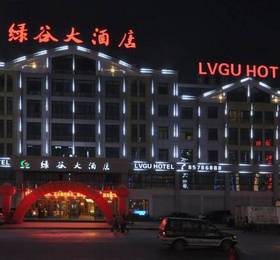 Туры в Lvgu Hotel  в Китае
