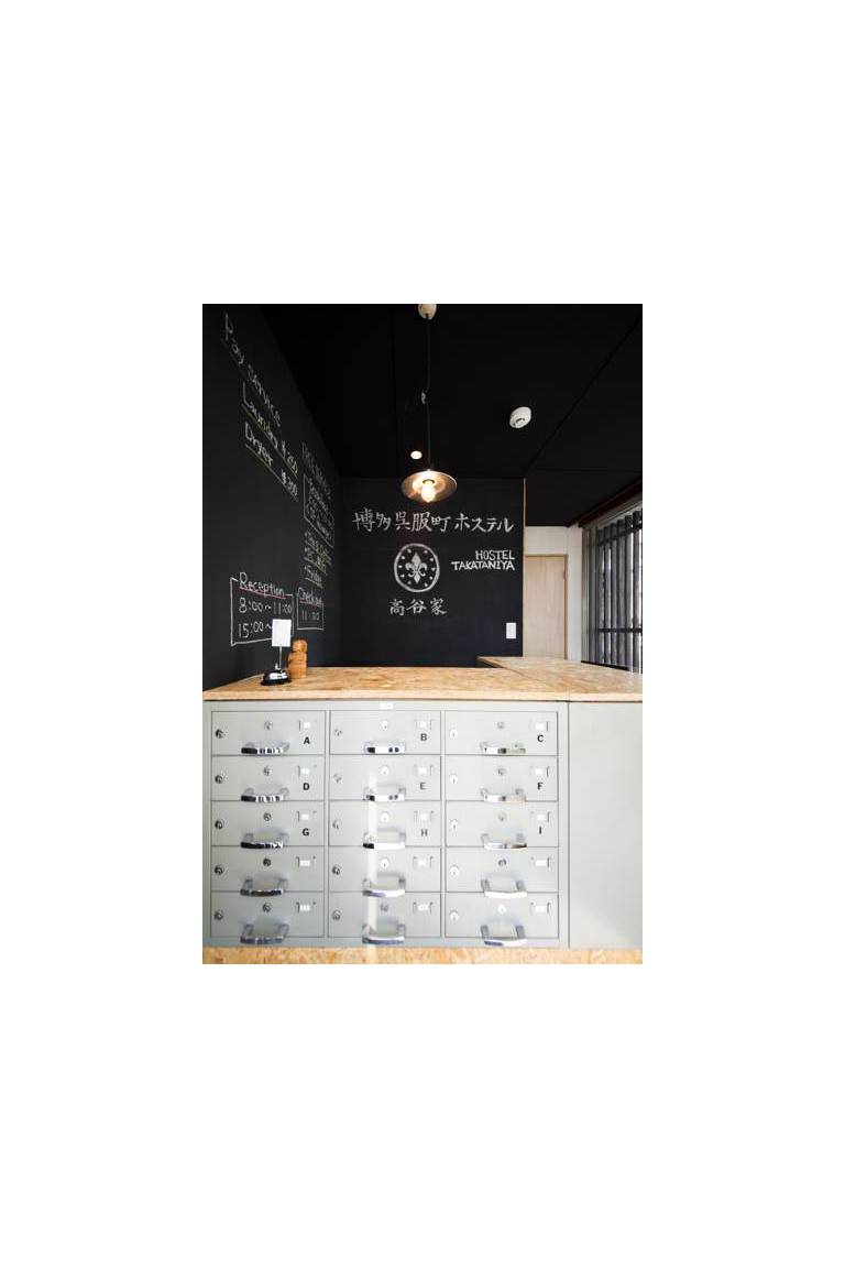 Hakata Gofukumachi Hostel Takataniya 
