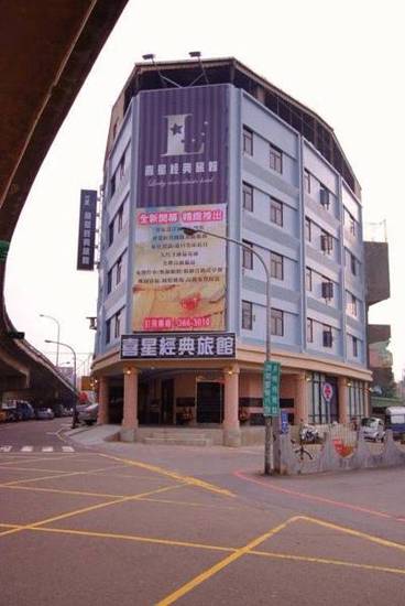 Luckynews Classic Hotel  2* Тайвань, Таойян