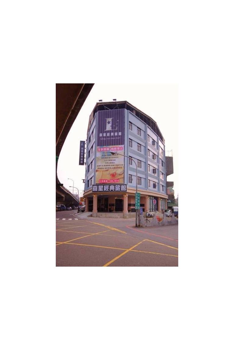 Luckynews Classic Hotel 
