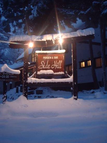 Pension & Bar Side Hill  2* Япония, Нагано