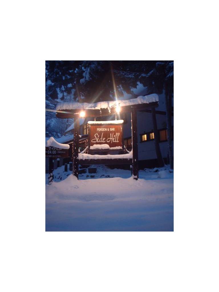 Pension & Bar Side Hill 