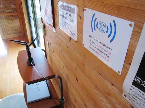 Yakushima Youth Hostel  2* Япония, Кагосима