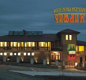 Отдых в Chiflika Family Hotel  - Болгария, Пловдив