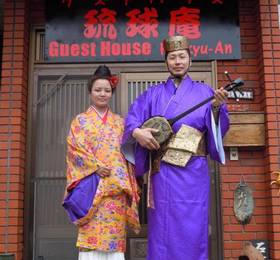 Отдых в Guest House Ryukyu-an  - Япония, Окинава