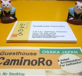 Туры в Guest House Caminoro  в Японии