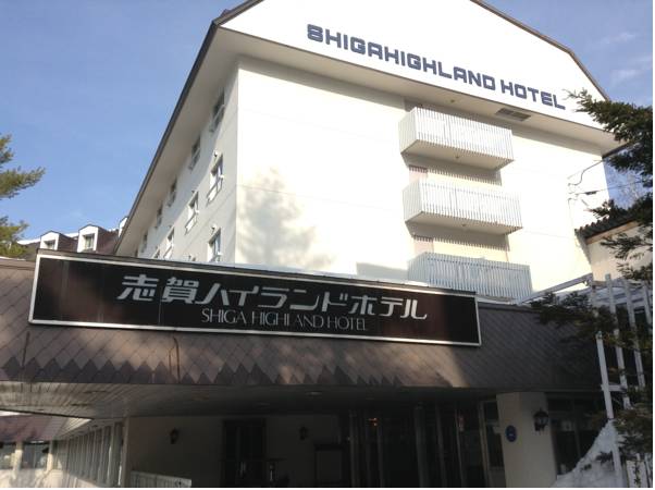 Shiga Highland Hotel 