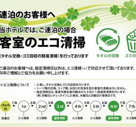 Asahi City Inn Hotel  в Тояме