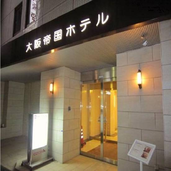Osaka Teikoku Hotel  2* Япония, Осака