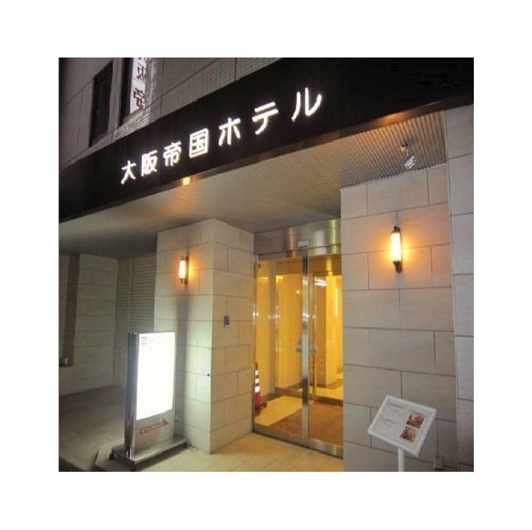 Osaka Teikoku Hotel 