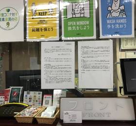 Hakuba Berg Land  в Нагано