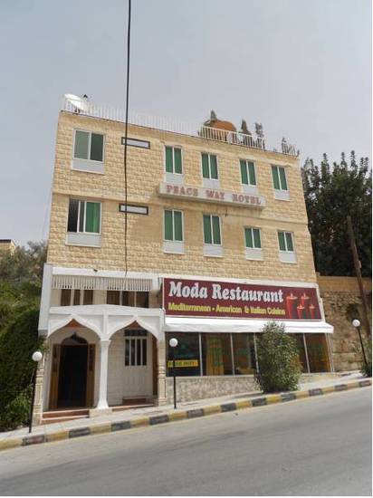 Peace Way Hotel  Иордания, Петра