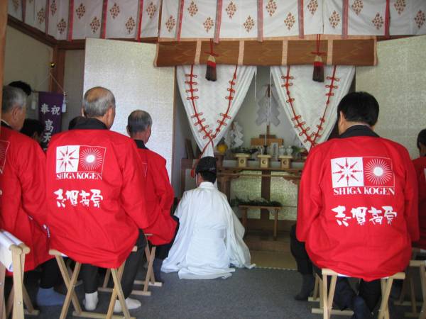 Hotel Takimoto 