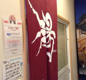 Отдых в Lodge Matsuya  - Япония, Нагано