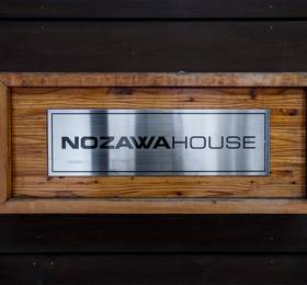 Туры в Nozawa House  в Японии