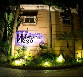 Туры в Wego-Taoyuan  в Тайване