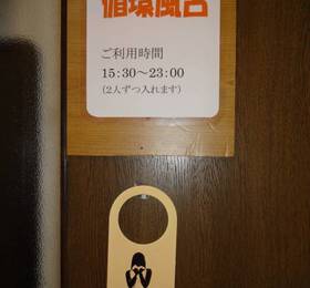 Arden Myoko  в Ниигате