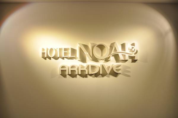 Hotel Noah  2* Япония, Окинава