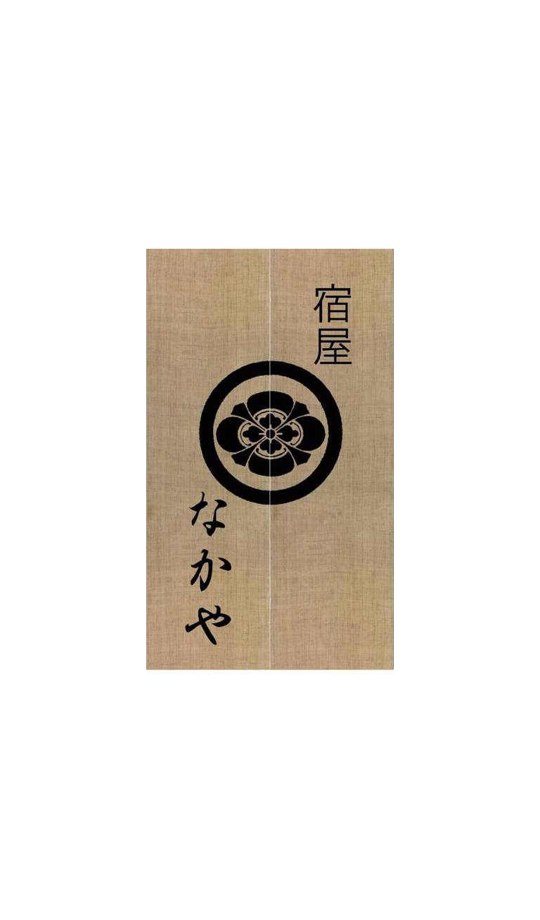 Nakaya B&B 