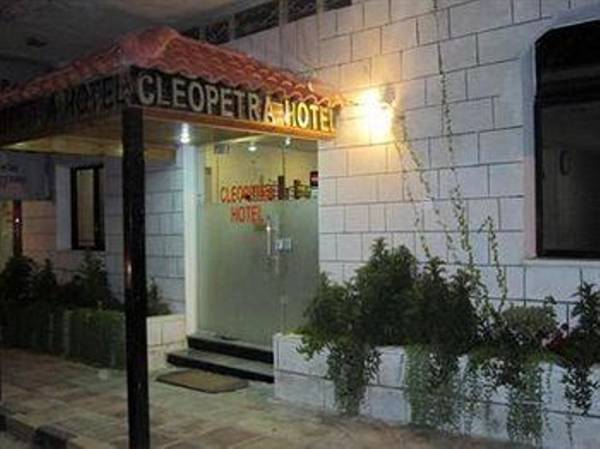 Cleopetra Hotel Иордания, Петра
