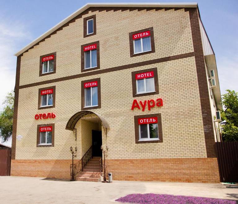 Гостиница Аура