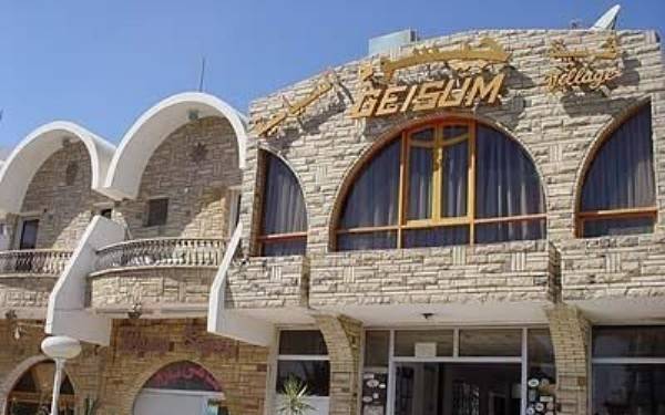 Geisum Village 3* Египет, Хургада