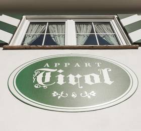 Туры в Appart Tirol в Австрии