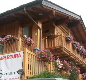 Gresil Residence  в Аясе