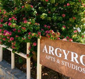 Argyro Apartments в Крите