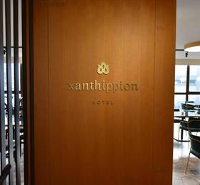 Hotel Xanthippion  в Ксанти