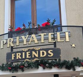 Hotel Priyateli в Велико-Тырново