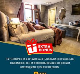Отдых в Spa Hotel Rich  - Болгария, Велинград