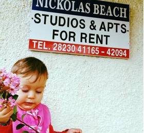 Туры в Nicolas Beach  в Греции
