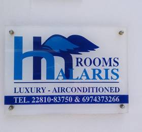 Halaris Rooms в Эрмоуполисе