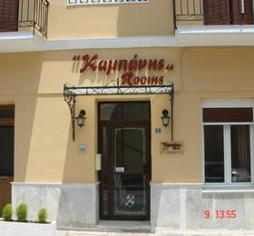 Отдых в Kabanis Rooms - Греция, Эрмоуполис