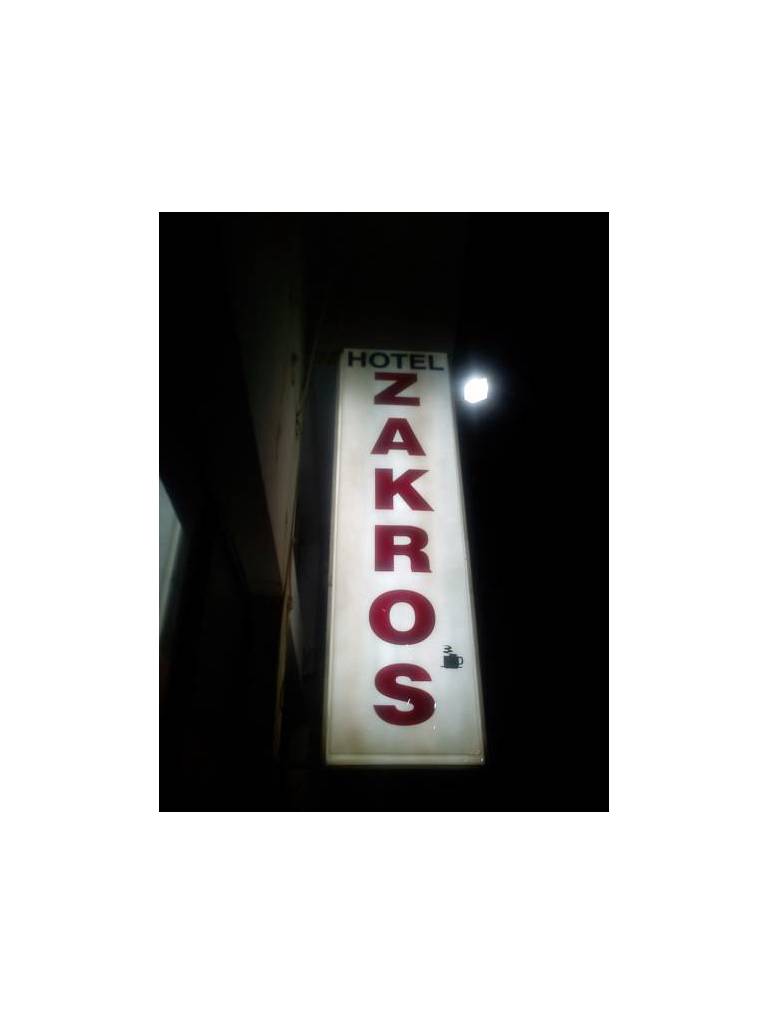 Hotel Zakros 