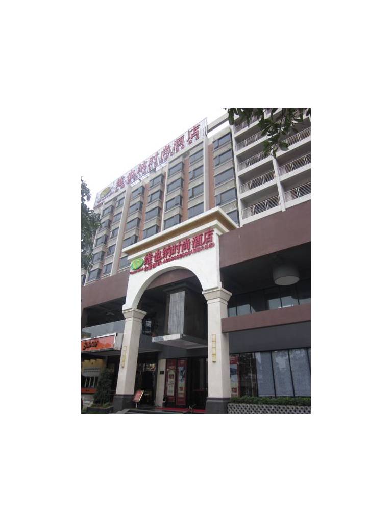 Vienna Hotel (Dongguan Houjie Dadao Branch) 
